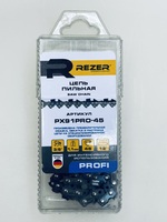 Цепь PX91PRO-45 3/8* 1.1мм 45зв. Rezer (бокс) 03.025.00068