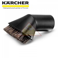 Насадка-кисть с натуральным ворсом Karcher DN 35, арт. 2.889-221.0