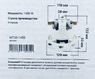 Двигатель для пылесоса универсальный Ametek, D129 мм, H132 мм, 1450W, арт. MT35-1450