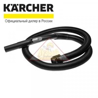 Шланг всасывающий в сборе SE 4001, Karcher 4.441-112.3