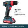 Бесщеточная аккумуляторная дрель-шуруповерт ALTECO CD 21-45 BL X2, 73510