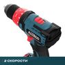 Бесщеточная аккумуляторная дрель-шуруповерт ALTECO CD 21-45 BL X2, 73510