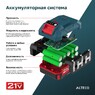 Аккумулятор ALTECO BCD 21-20 Li, 75412