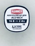 Аккумулятор Hammer ACD16CH, 16B 2.0А/ч арт.824160