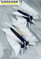 Цилиндрические щетки стандартные, 300 мм, 2 шт, Karcher 6.963-174.0