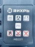 Аккумулятор для дрелей-шуруповертов Вихрь ДА-20Л-2К DCG 61/82/175/20V