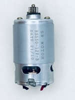 Двигатель Hammer Acd12bs арт.680327	