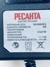 Зарядное устройство ДА-18-2ЛК Ресанта	