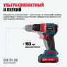 Бесщеточная аккумуляторная дрель-шуруповерт ALTECO CD 21-60 BL 82042