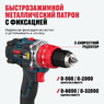 Бесщеточная аккумуляторная ударная дрель-шуруповерт ALTECO CID 21-150 BL 1x3Ah 81724
