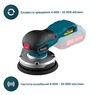 Бесщеточная аккумуляторная эксцентриковая шлифмашина ALTECO COS 21-125 ES BL Solo (без АКБ и ЗУ) 78002