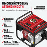 Инверторный бензиновый генератор ALTECO APG 4000i M 86374