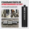 Алмазная коронка ALTECO Ultra Fast 120*450 93535