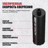 Алмазная коронка ALTECO Ultra Fast 132*450 93536