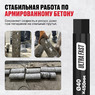 Алмазная коронка ALTECO Ultra Fast 40*450 93526