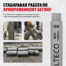 Алмазная коронка ALTECO Pro 52*450 93538