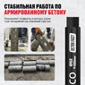 Алмазная коронка ALTECO Ultra Fast 52*450 93529