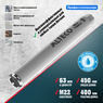 Алмазная коронка ALTECO Pro 63*450 93539