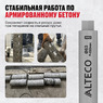 Алмазная коронка ALTECO Pro 63*450 93539