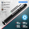 Алмазная коронка ALTECO Ultra Fast 63*450 93530