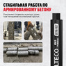 Алмазная коронка ALTECO Ultra Fast 63*450 93530