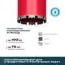 Алмазная коронка ALTECO ВТ 76х150 81808