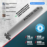 Алмазная коронка ALTECO Pro 76*450 93540