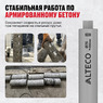 Алмазная коронка ALTECO Pro 76*450 93540