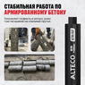 Алмазная коронка ALTECO Ultra Fast 76*450 93531
