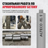 Алмазная коронка ALTECO Pro 83*450 93542