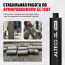 Алмазная коронка ALTECO Ultra Fast 83*450 93532