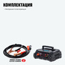 Портативное пуско-зарядное устройство ALTECO START 500 T 80179