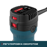 Кромочный фрезер ALTECO TM 600 E 68446