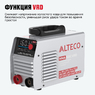 Инверторный сварочный аппарат ALTECO MMA 160C VRD 70220