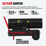 Дизельная тепловая пушка ALTECO A 6500 DH 61373