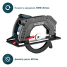 Циркулярная пила ALTECO CS 2400-235 L 80686
