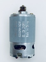 Двигатель DC 1202 PROMO FAVOURITE