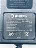 Зарядное устройство ДА-20Л-2К Вихрь
