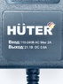 Зарядное устройство Huter GET-20M-2Li EA+ 70/1/67/ЗАР