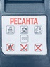Аккумулятор ДА-18-2ЛК-У (2,0 А/ч) Ресанта 75/14/6/АККУМУЛЯТОР