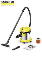 Пылесос для сухой и влажной уборки Karcher WD 2 Plus S V-15/4/18/C *EU, 1.628-054.0