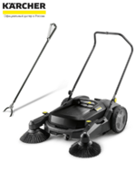 Подметальная машина Karcher KM 70/20 C 2SB Go!Further, 1.517-123.0