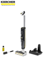 Вертикальный моющий пылесос Karcher FCV 4*EU, 1.056-131.0