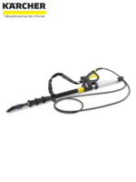 Телескопическая струйная трубка Karcher 2.642-347.0
