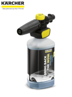 Пенная насадка Karcher Connect 'n' Clean FJ 10 C с функцией подачи пены Ultra Foam Cleaner 2.643-143.0