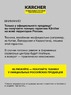 Фильтр-мешки для пылесосов серии WD 1 Compact Battery, 5 шт. 2.863-297.0