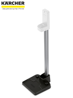 База для парковки Karcher VC 6/7 Cordless, 2.863-089.0