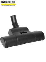 Турбо-насадка для пылесосов Karcher 8.440-374.0