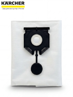 Фильтр-мешки синтетические K/PARTS для Karcher NT 30/1, 5 шт., 8.442-098.0