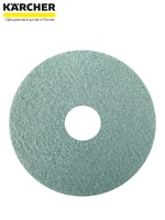 Алмазный пад Karcher стандартный, зеленый, 6", 2 шт., 8.441-265.0